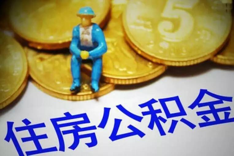 重庆市渝北区私人资金. 私人资金来源. 私人资金投资